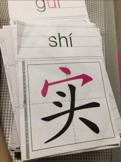 字宝宝