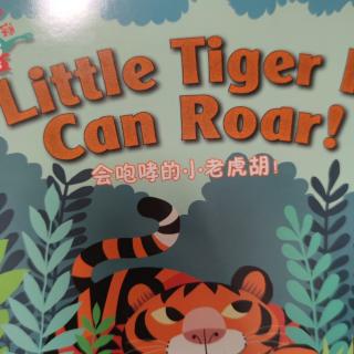 Little Tiger Hu Can Roar! 会咆哮的小老虎