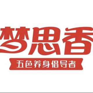 20240520～以客户为中心～聚焦主航道