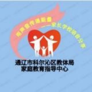 教孩子学会理智地花钱——韩晓丽（来自FM2851587）