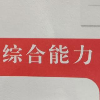 三答案