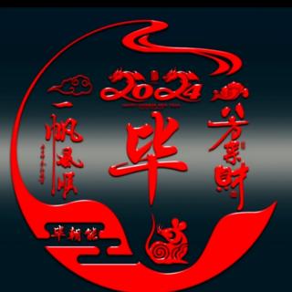 《道德经》5月22日