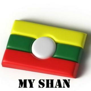 တြုး လၢႆးတွပ်ႇပေႊႈမႄႈ
SHAN