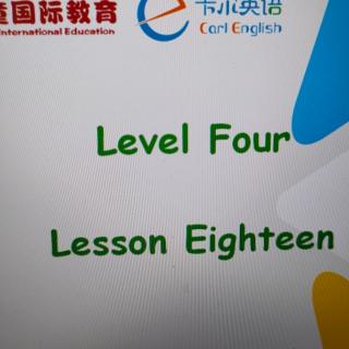 话剧四阶lesson18