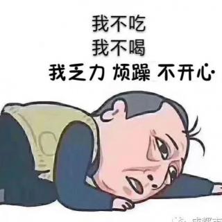 疾病一定有个坏习惯