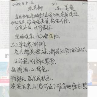 《淡黄柳》宋：姜夔   诵读：子梅