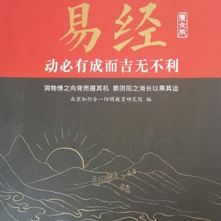 50.火风鼎