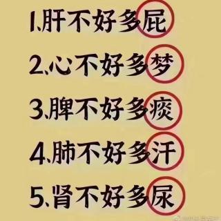 好习惯改变体质