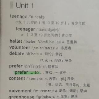 必修一Unit1