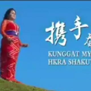 Kunggat Myu Tai Lu Hkra Shakut Ga
Vocal~Ung Li Li