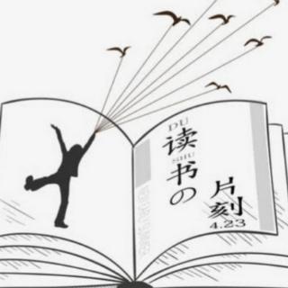 《时间》  作者：季羡林