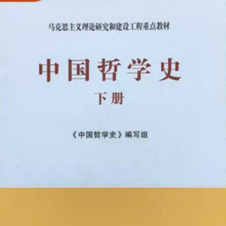 《科学与玄学的论战》