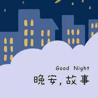 晚安故事【小豹学艺】
