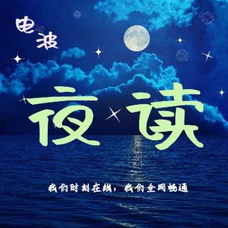 走近“网生代”，先听懂他们在说啥