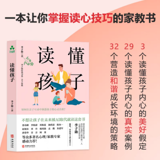 本书赞誉，推荐总序一、二，推荐序