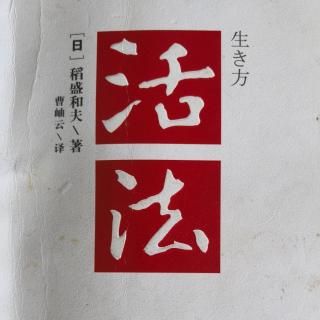 切断蛊惑人心的三毒