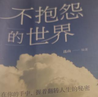 你的工作就是你的事业