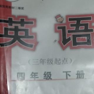 读英语单词