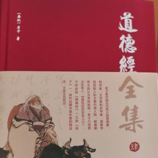 《庄子》寓言（做事要有计划）