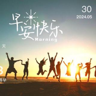 5.30《道德经》全篇