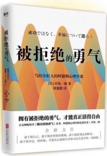 4.6对他认的不满源自对自己的焦虑