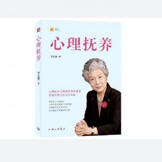 33、第七章  性格培养决定命运（3）