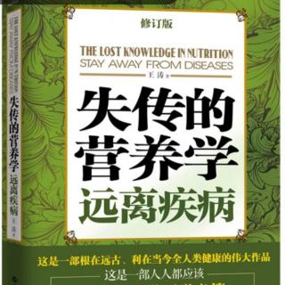 第九章第一节想得癌其实不容易