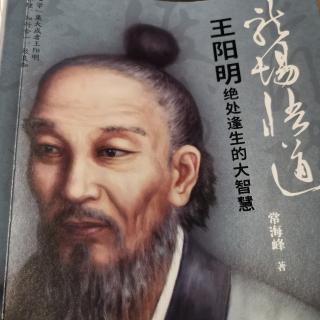 第四部分~南京讲学