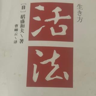 利他拓展视野