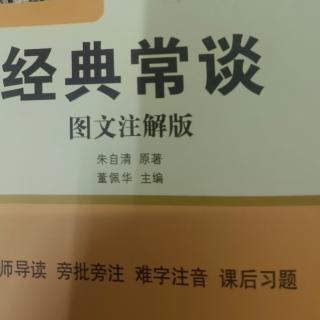 附:雅俗共赏