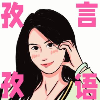 Vol.11｜真的会有人从来没丢过耳机吗？