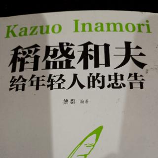 一方面是“埋头苦干”的决心，另一方面是“定能成功”的确信