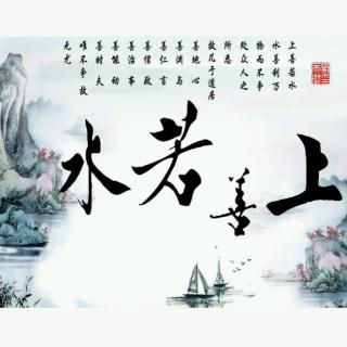 《诗词中的战略思想》001-012