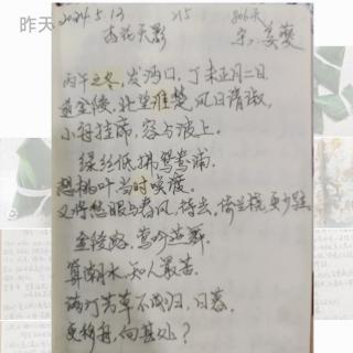 《杏花天影》宋：姜夔   诵读：子梅