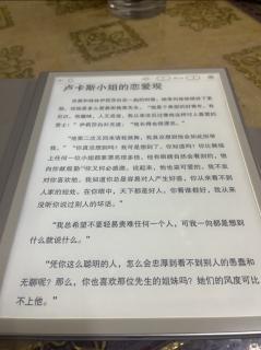 张茗森+卢卡斯小姐的恋爱观+6月8日