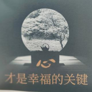 佛教心理治疗的原理。