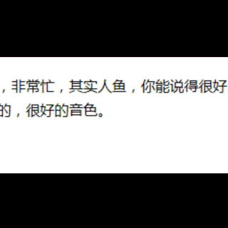 爱是我和你一起无限循环