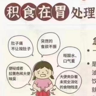 学会好好吃饭