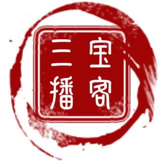 8期-关于锁龙井的几种传闻，您都听过吗？老王来和您说上一说。