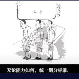 丰子恺的漫画带给我们的思考