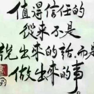 第十八《孩子：挑战》