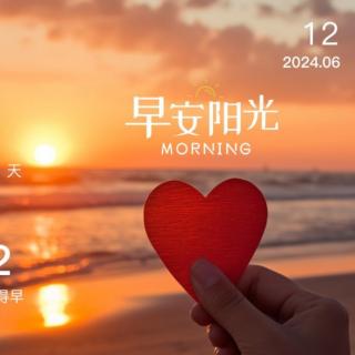 6.12《道德经》全篇