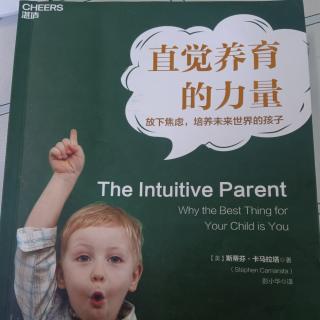 淡定面对哭闹任性，教孩子学做情绪的主人