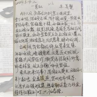 《一萼红》宋：姜夔   诵读：子梅