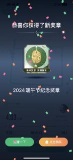 《以客户为中心》与友商共同发展…2024.06.12