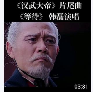 高二3班《报任安书》课