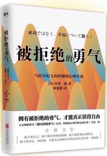 5.6如何面对非理性的爱人