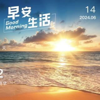 6.14《道德经》全篇