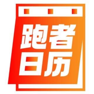 EP238: 成为一个运动up主需要哪些特质？花哪些“大钱”？