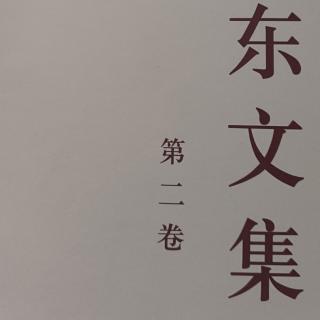 45巩固着重于华北发展着重于鲁苏皖豫鄂1939.3.19.